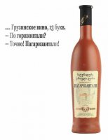 кроссворд-алкоголь-3604999