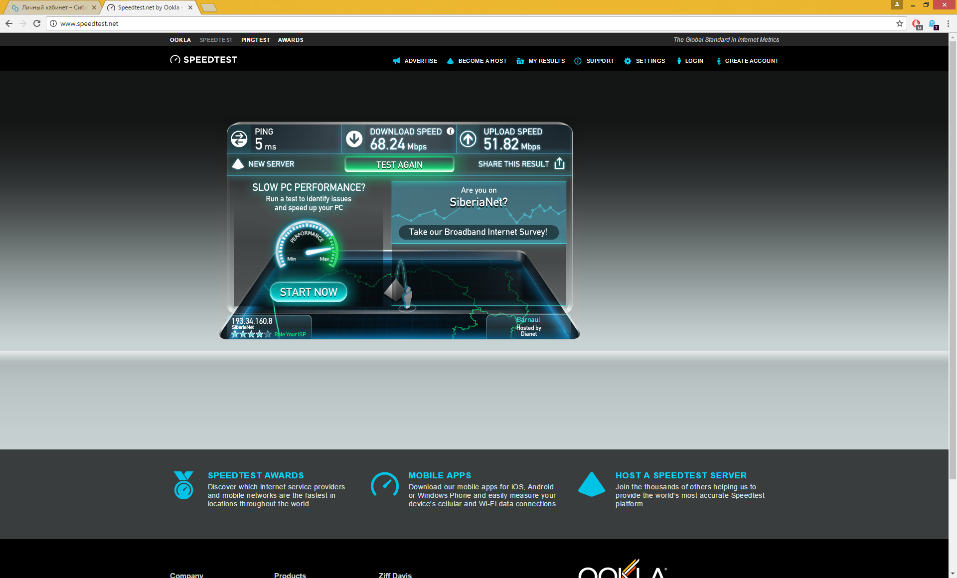 Почему скорость интернета 10 мбит с. ASUS RT-n53. Скорость интернета. Speedtest интернет 1 МБ. Speedtest Awards.
