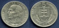 pereval_coins_011