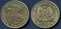 pereval_coins_031