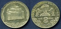 pereval_coins_012