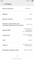 Screenshot_2017-04-16-20-09-26-876_com.android.settings