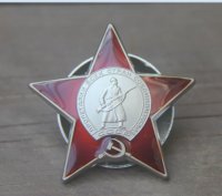 Орден Красной звезды (копия)