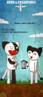 Кошки-Мышки-Комиксы-кот-чаек-2718273