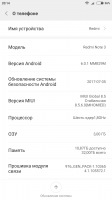 Screenshot_2017-09-18-20-14-17-037_com.android.settings