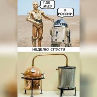 R2-D2-SW-Персонажи-Звездные-Войны-фэндомы-4176816