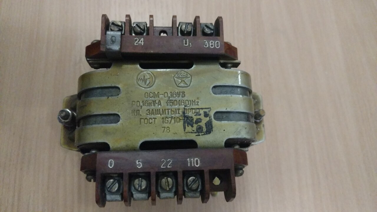 Трансформатор 0 16. Трансформатор тбс3-0.16у3. Осм1-0.16у3. Трансформатор осм1-0.16у3. Трансформатор ТБС 2-0.1-у3 380в.