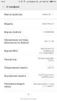 Screenshot_2018-01-07-14-15-48-295_com.android.settings