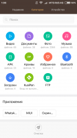 Screenshot_2018-01-16-01-00-45_com.android.fileexplorer