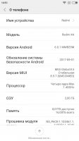 Screenshot_2018-01-31-14-51-31-276_com.android.settings