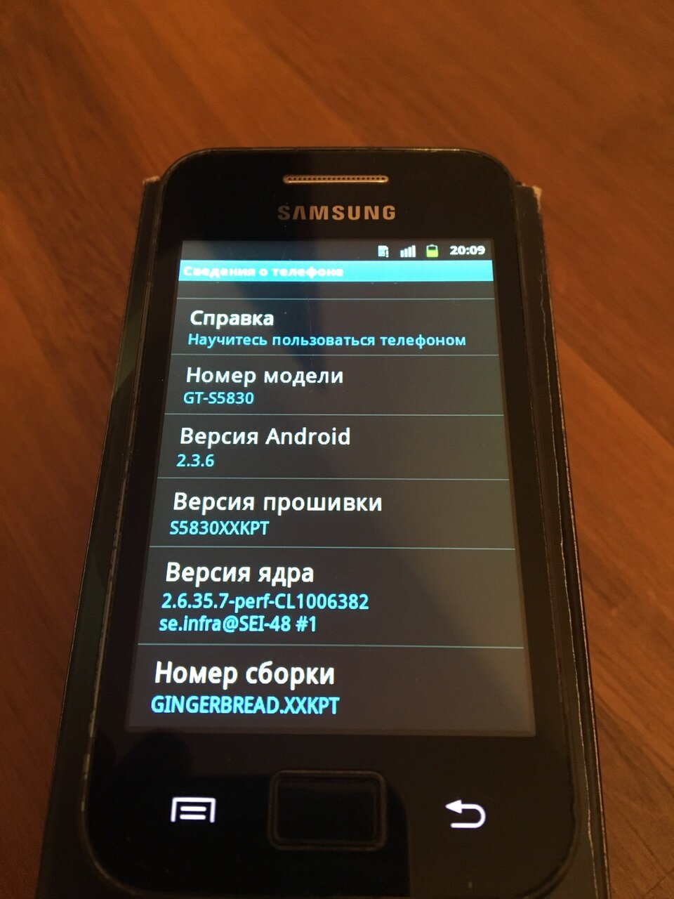 Samsung Galaxy Ace GT-S5830. Android 2.3 — 1 000 руб. — Общение — Корзина —  Price-Altai.ru