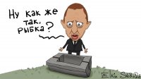 елкин-политическая-карикатура-политика-дерипаска-4304712