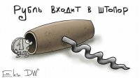 елкин-политическая-карикатура-политика-рубль-4409443
