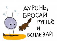 елкин-политическая-карикатура-политика-рубль-2939362