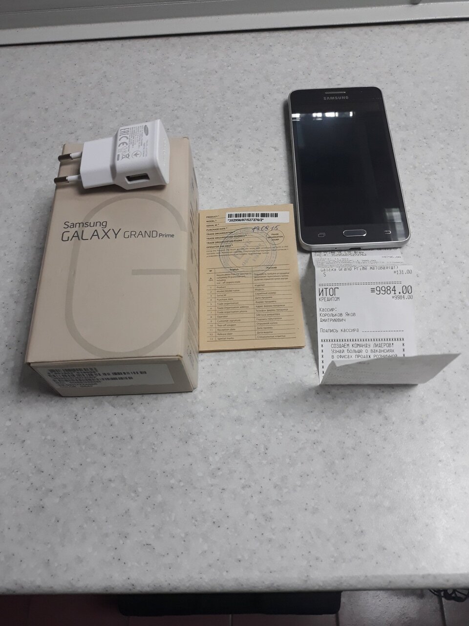 4G Samsung Grand Prime VE SM-G531F — 4 000 руб. — Общение — Корзина —  Price-Altai.ru