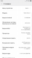 Screenshot_2018-06-12-18-58-47-114_com.android.settings