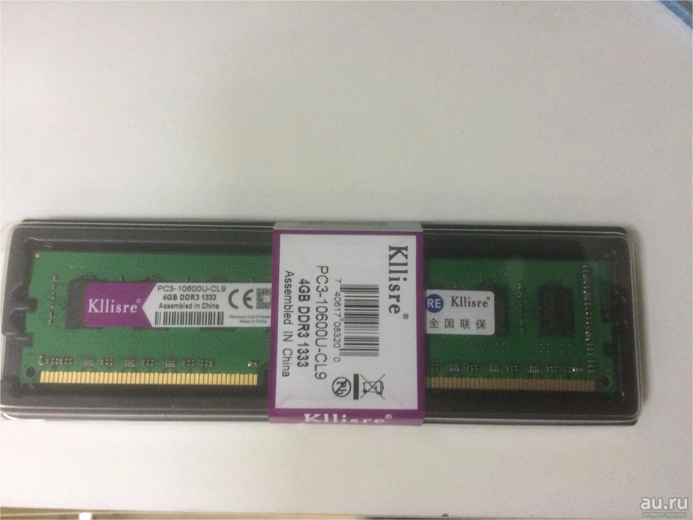 Ddr 3 8 gb