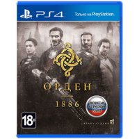 order-1886-ps4-games-800x800