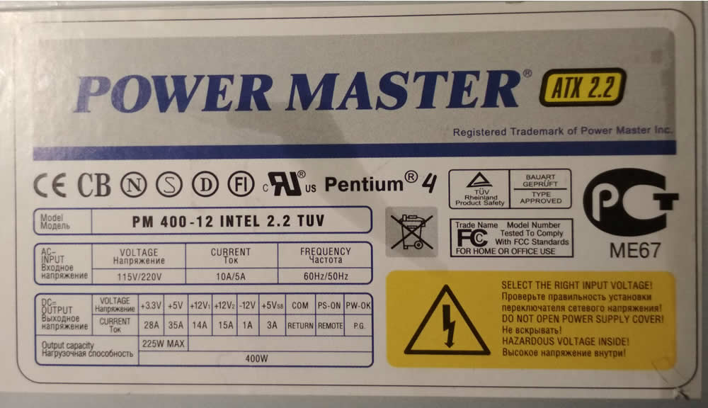 Мастер пауэр. Power Master PM-400tt. Power Master PM p4 350w. Power Master PM p4 400w. PM 400-12 Intel 2.2 TUV.