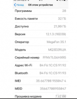 screenshot-www.avito.ru-2019.01.21-14-12-46