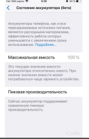 screenshot-www.avito.ru-2019.02.04-08-47-29