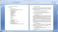 Документ Microsoft Office Visio