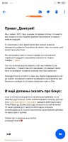 Screenshot_2020-03-24-20-05-11-754_ru.mail.mailapp