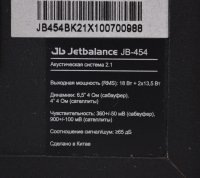 jb-454 03