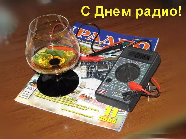 S_Dnem_radio