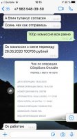 WhatsApp Image 2020-06-17 at 10.18.28 (1)