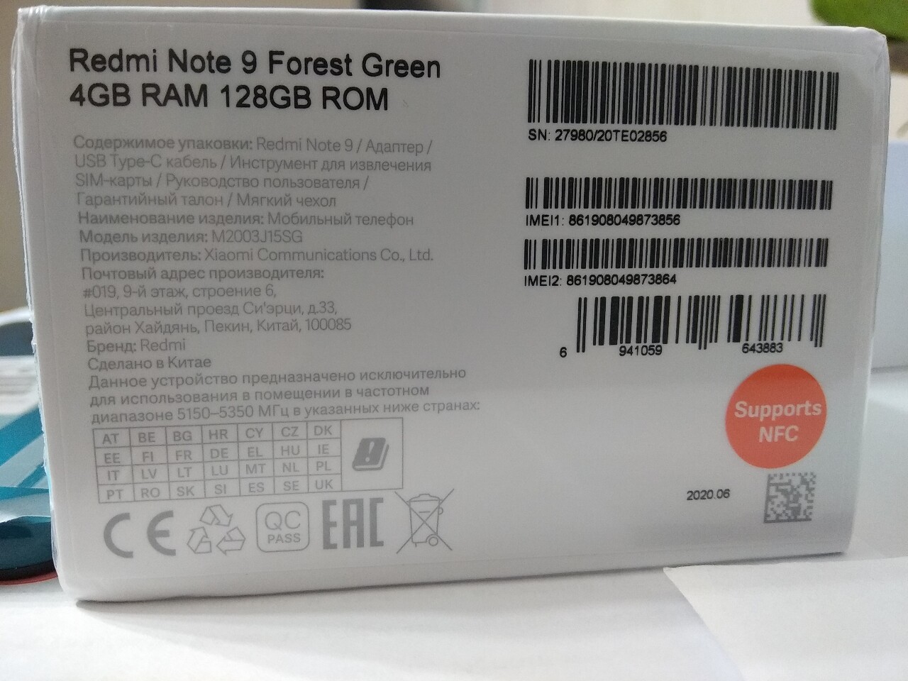 Redmi note 4 nfc. Redmi Note 9 коробка IMEI. Xiaomi Redmi Note 10 Pro коробка. Xiaomi 10s 128gb. Redmi Note 8t IMEI.