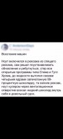 Screenshot_20200731_133318_com.vkontakte.android