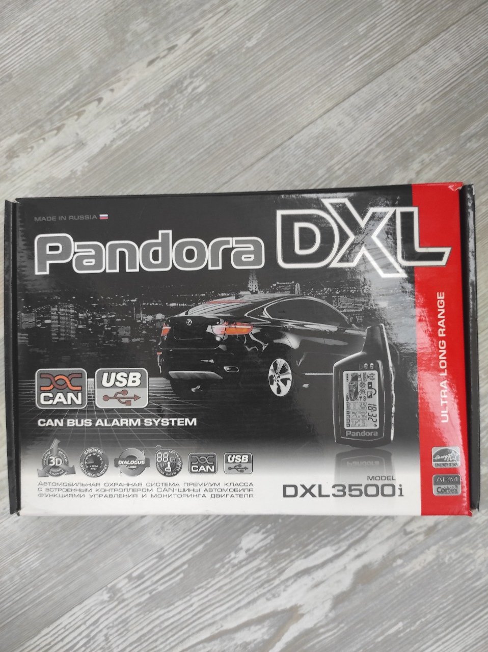 Pandora dxl 3000. Pandora DXL 3500. Pandora DXL 3500i. Автосигнализация pandora DXL 3500i. Пандора DXL 3000.