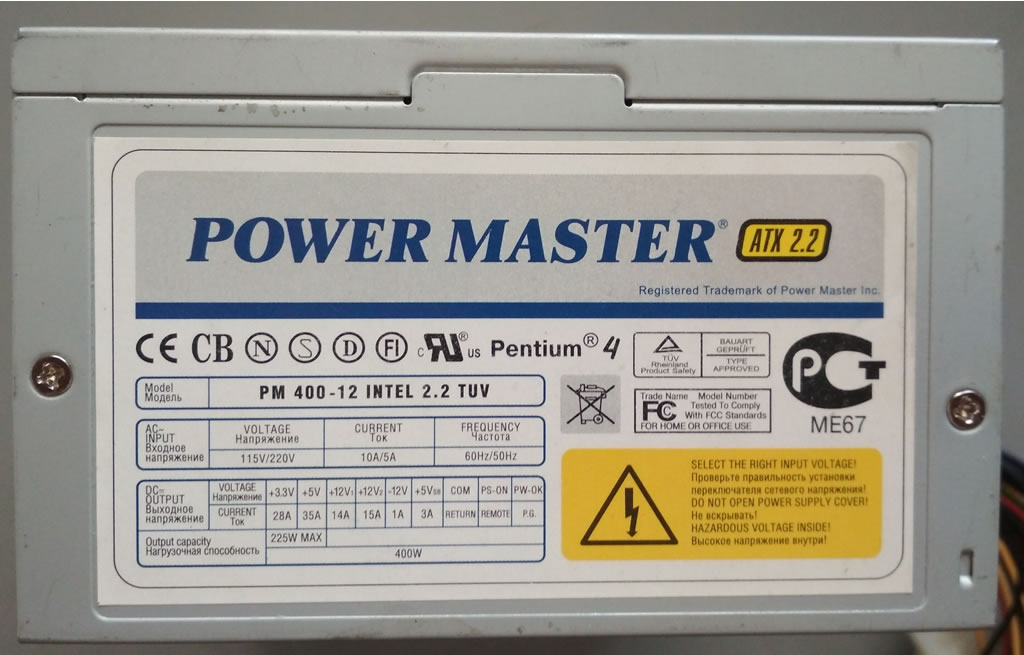 Характеристики повер. Power Master PM-400tt. Power Master PM 400-12 Intel 2.2 TUV характеристики. Power Master PM-350 Intel 2,0 узкий. Power Master ups.