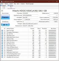 скан HDD Hitachi  500GB
