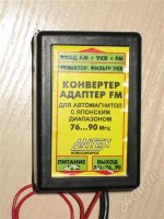 konverter-adapter-fm-dlya-yaponskikh-magnitol-1-377236