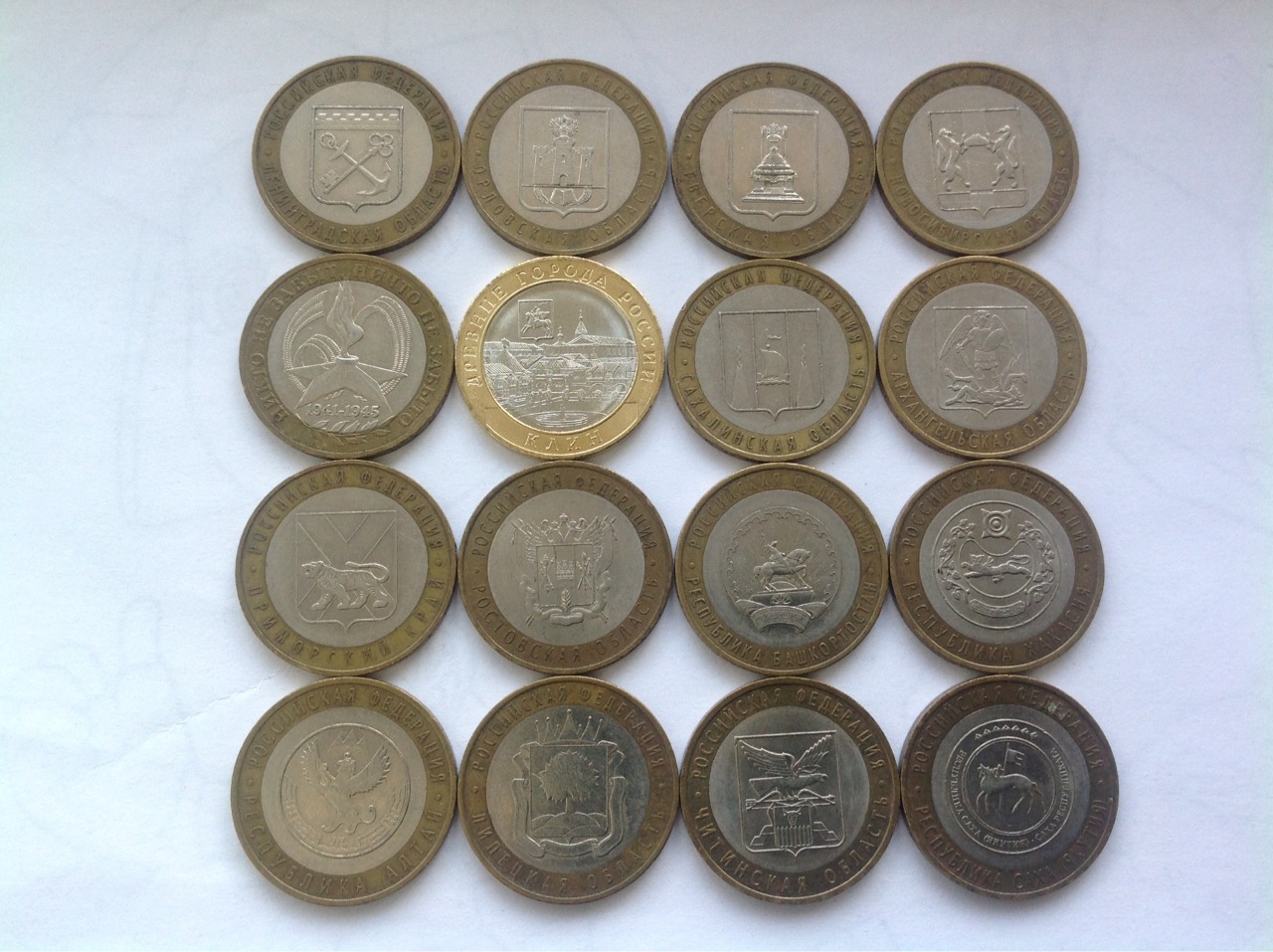 5 16 в рублях. Монета 16 рублей. Монета с 16 республиками. Монетка 16 республик. Модели монет 16х16.