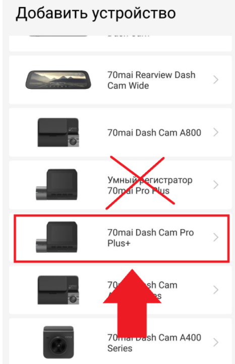 70 mai карта памяти. Видеорегистратор 70mai Dash cam Pro Plus a500s. Видеорегистратор 70mai Dash cam a500s. Видеорегистратор Xiaomi 70mai Dash cam Pro Plus+ a500s. Задняя камера 70mai Dash cam Pro Plus.