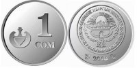 Монета 1 сом