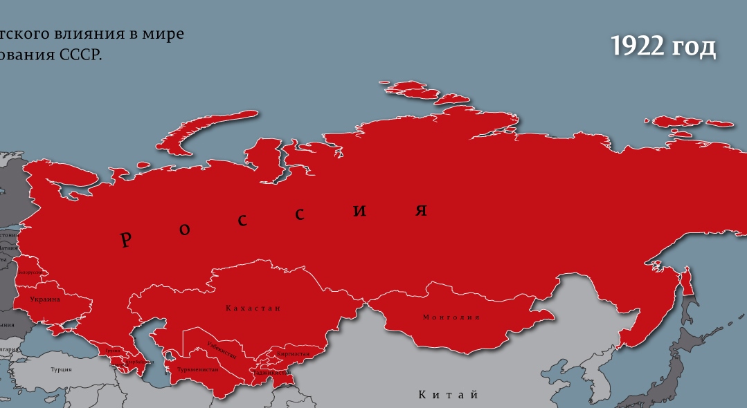 Карта россии и российской империи сравнение