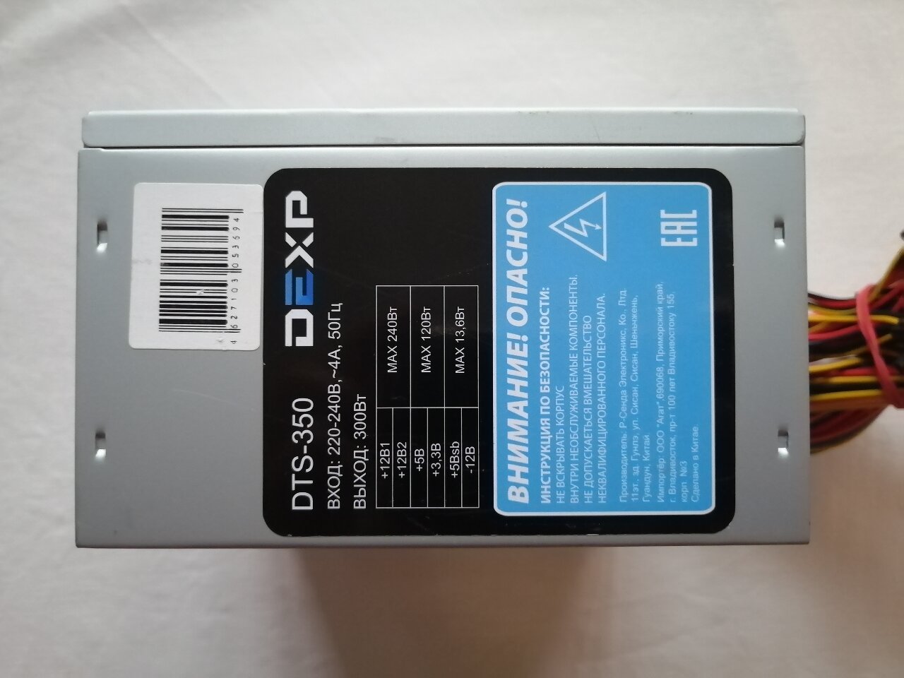 Dexp dts 450 схема