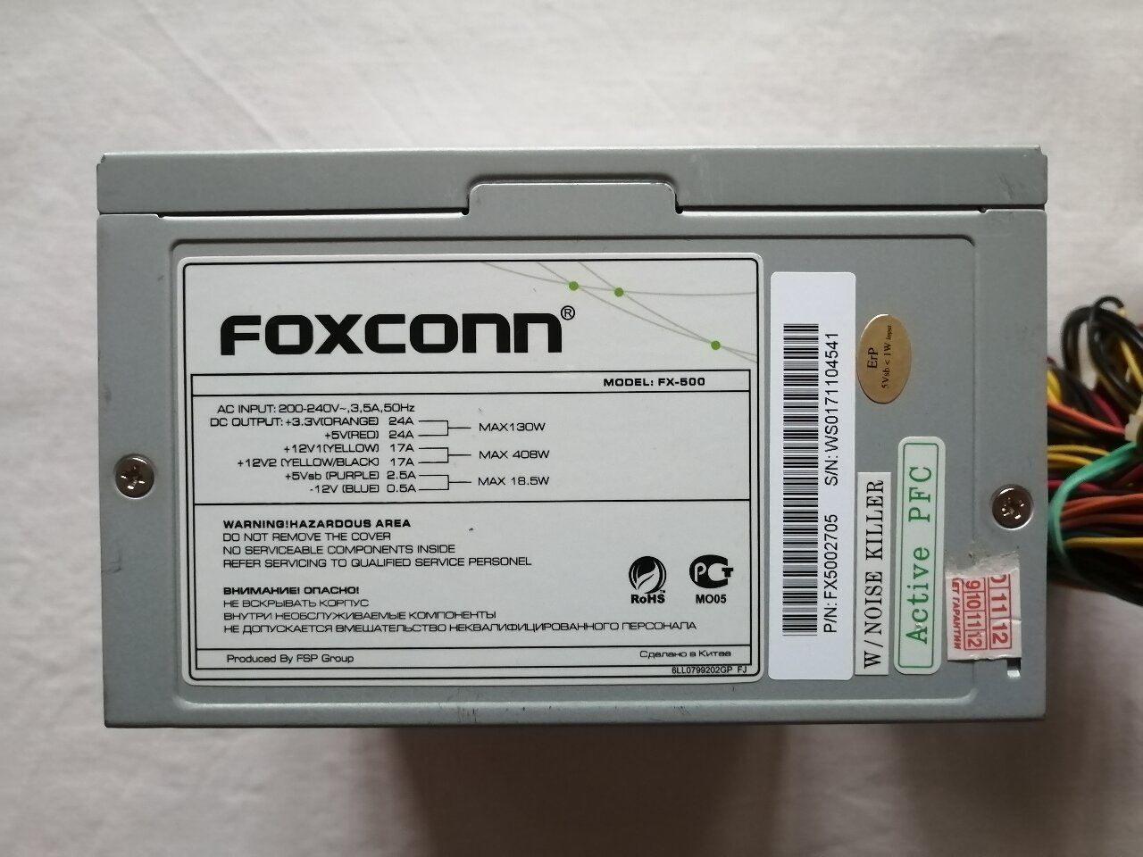 Блок питания foxconn fx 500a схема