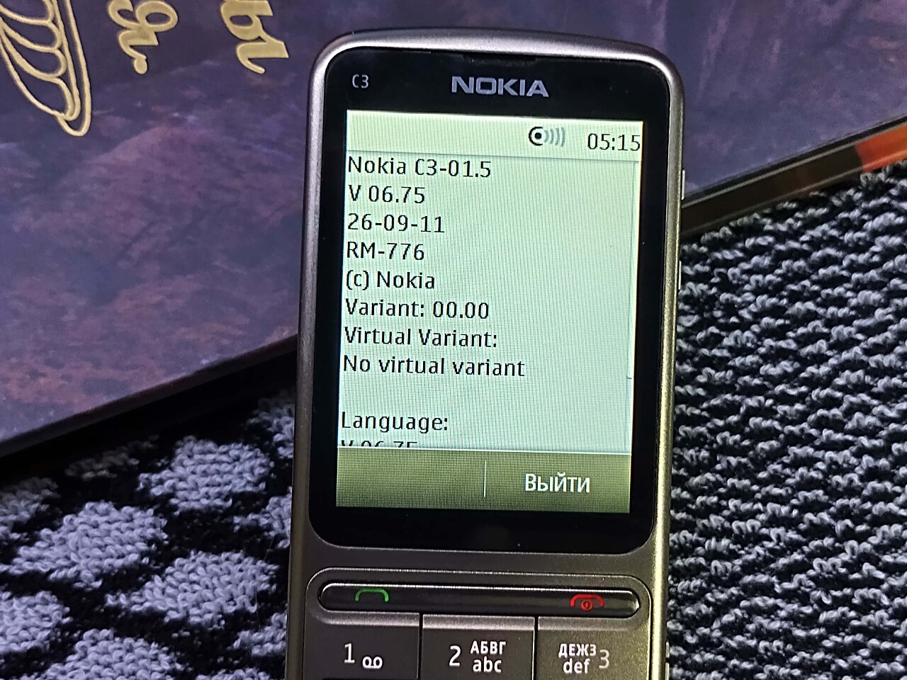 Nokia C3-01 khaki gold — 3 000 руб. — Общение — Корзина — Price-Altai.ru