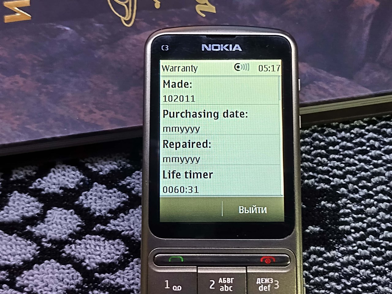 Nokia C3-01 khaki gold — 3 000 руб. — Общение — Корзина — Price-Altai.ru