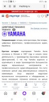 Screenshot_20231219-191914_Yandex Start