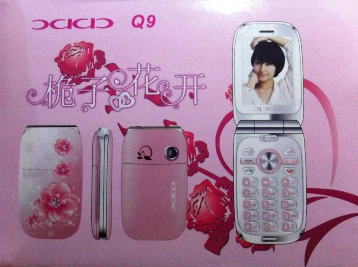 Розовый телефон раскладушка. Samsung Anycall раскладушка. Самсунг раскладушка розовый. Самсунг раскладушка белый с розовым. Японские раскладушки.