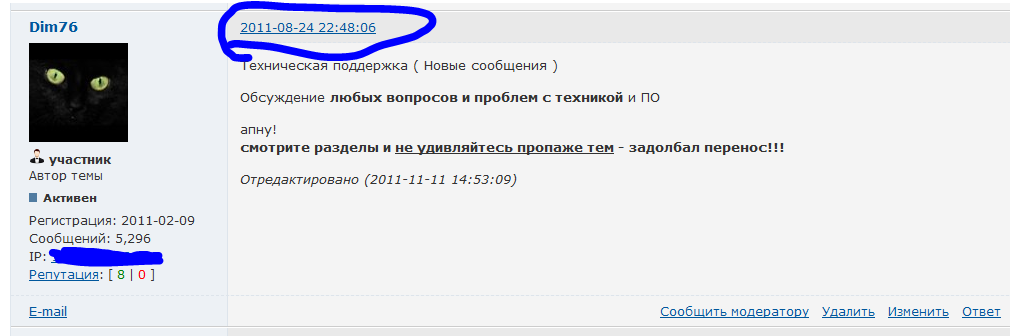 Natribu org что это. Nl аккаунт. Как удалиться с nl. Сообщение удалено модератором. Nl как удалить аккаунт.