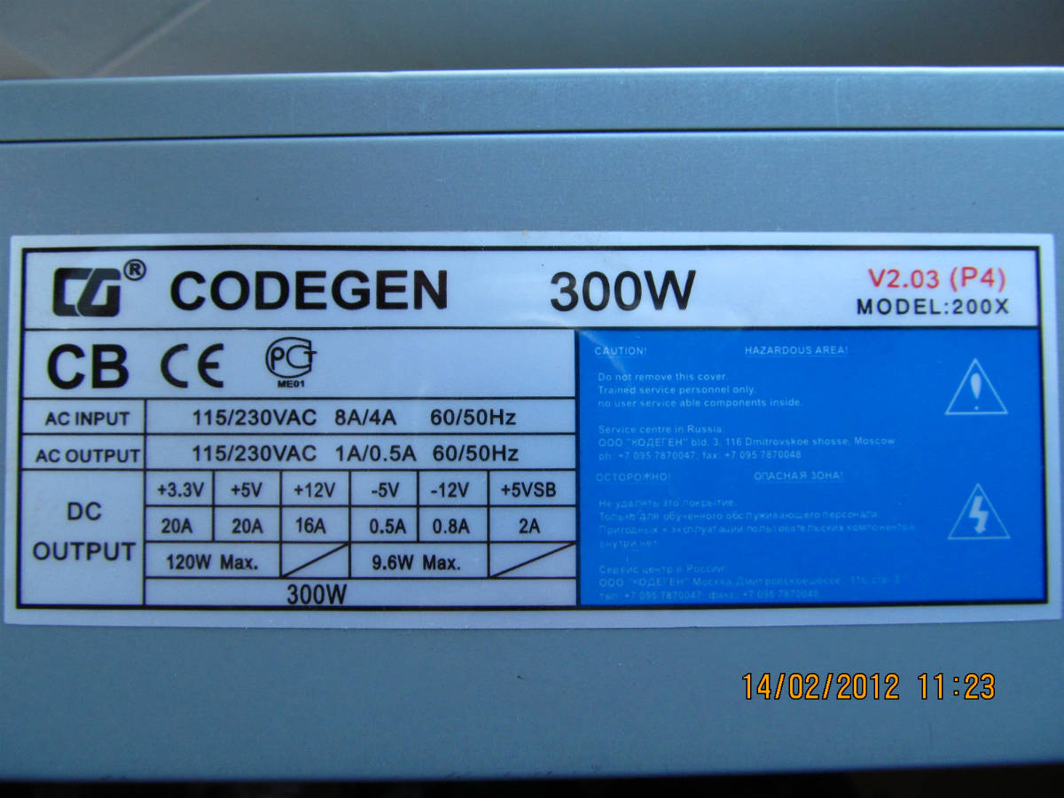 Codegen 300w 200x схема