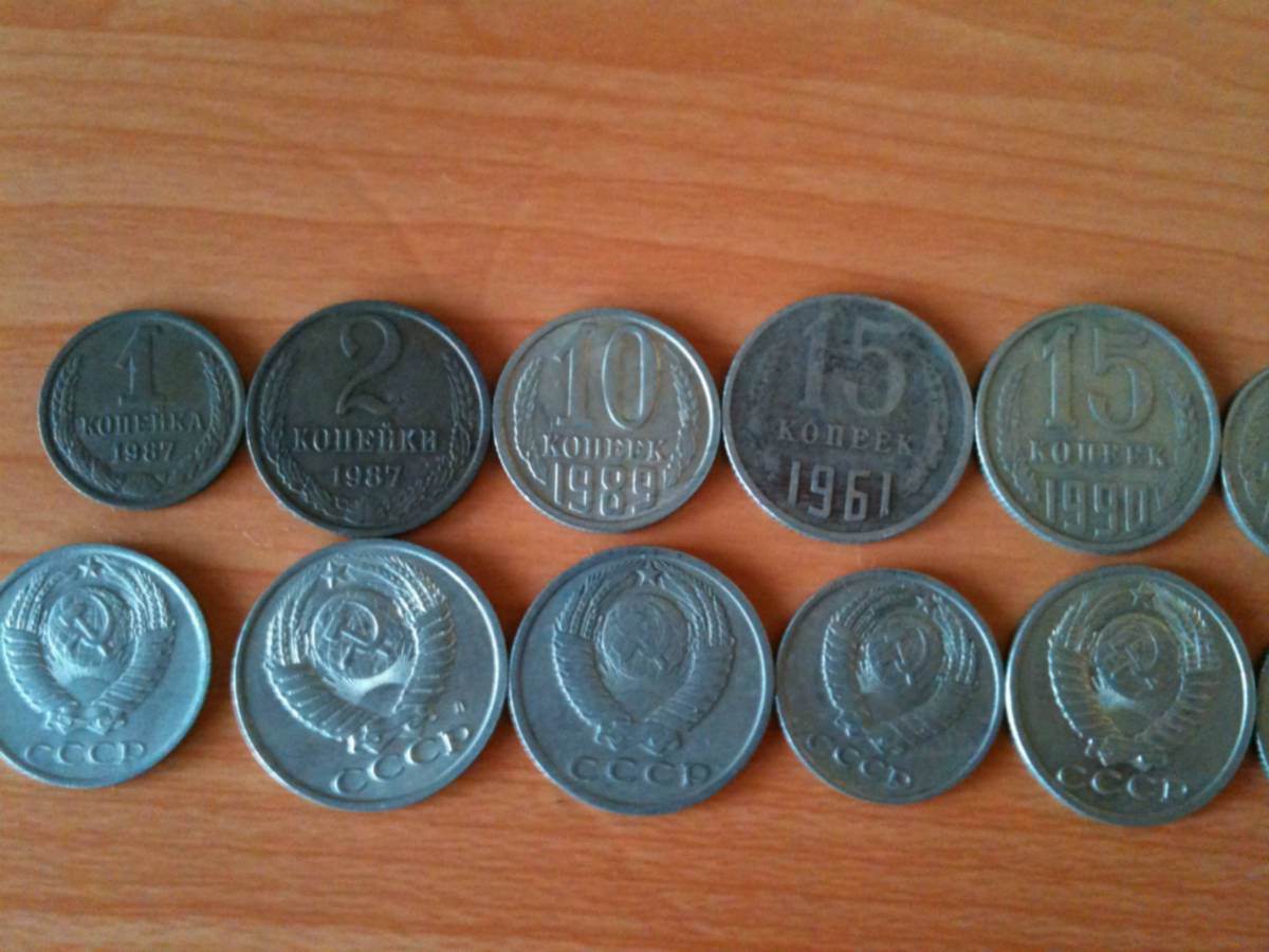 Старые монеты СССР