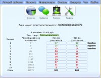 https://price-altai.ru/uploads/680000/5500/685535/thumb/p16vasgelj1dgtk1s9r3vgenjh1.jpg